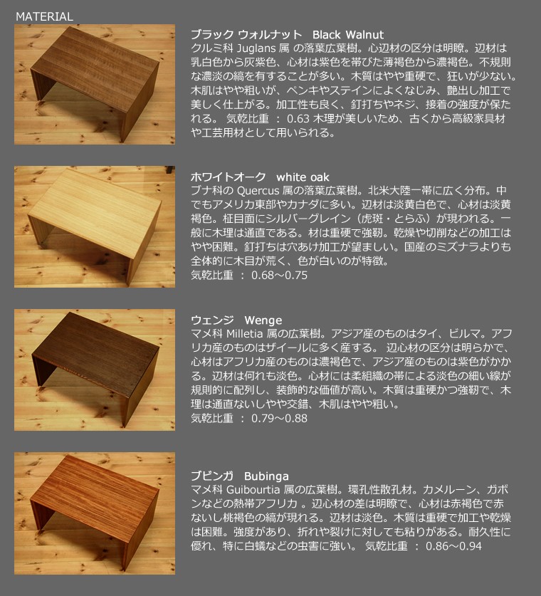 折りたたみテーブル 幅60cm ウェンジ材 折り畳みテーブル