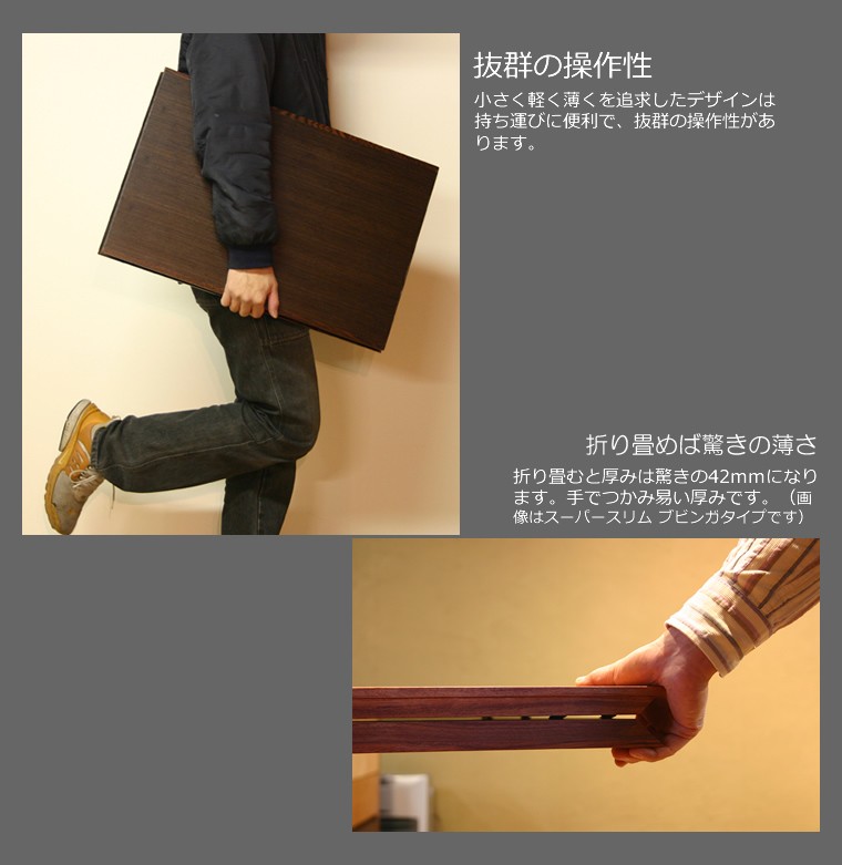 折りたたみテーブル 幅60cm ウェンジ材 折り畳みテーブル