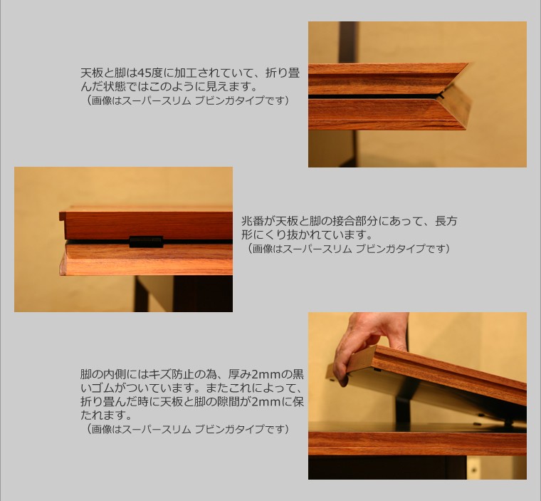 superslim600-we_62.jpg