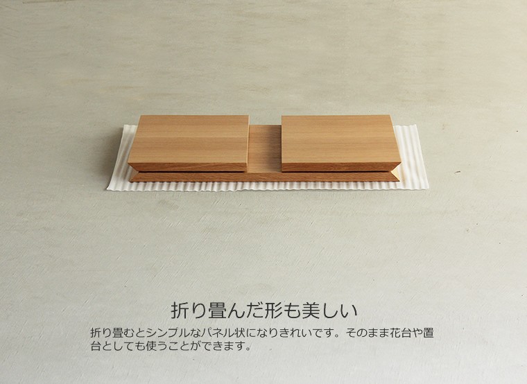 折りたたみテーブル 幅75cm オーク材 折り畳みテーブル 折り畳み