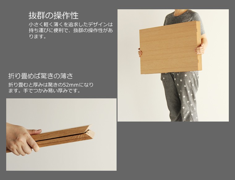 折りたたみテーブル 幅75cm オーク材 折り畳みテーブル 折り畳み