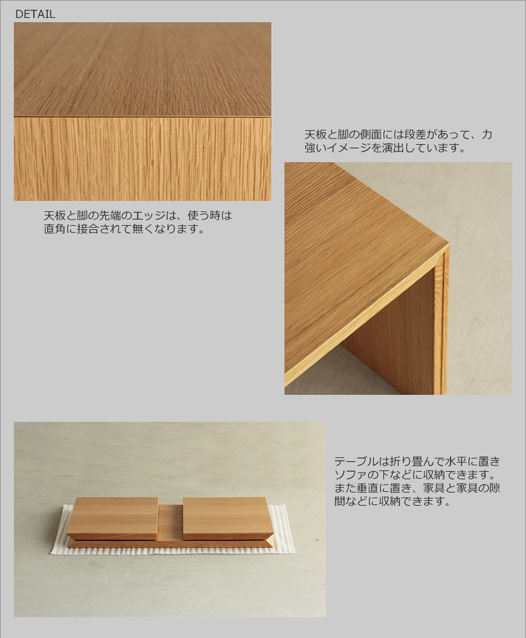 【Via】【美品】木製折りたたみテーブル（オーク材120cm） 折りたたみテーブル・幅120cm・オーク材 | 無印良品