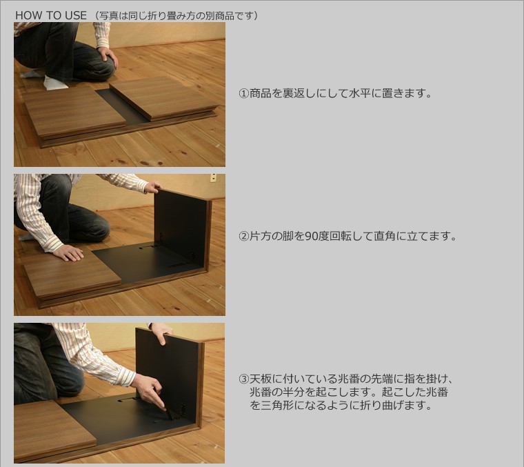 NORAs 折畳みテーブル  oak 900×600×400 折りたたみテーブル 幅75cm オーク材 折り畳みテーブル 折り畳み
