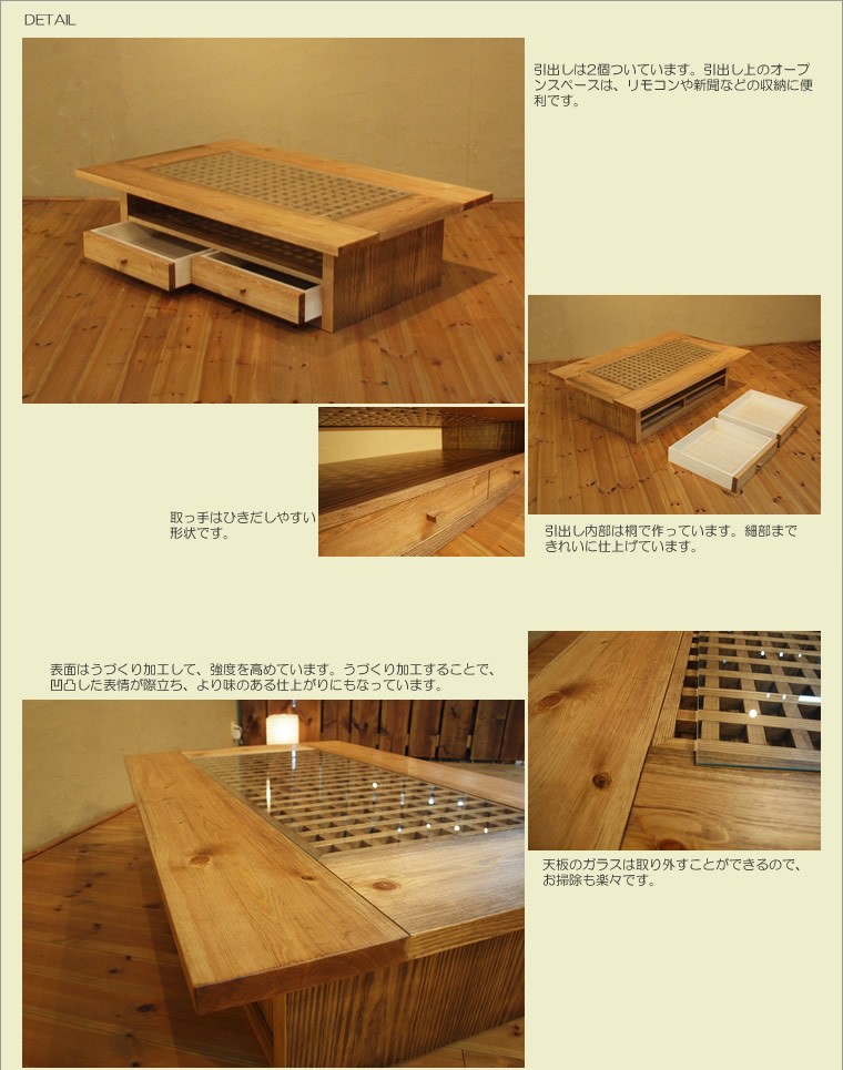 ローテーブル ソファーテーブル センターテーブル 座卓 和モダン