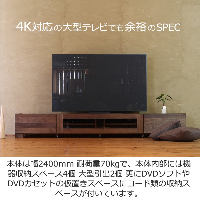TVボード TV台 テレビボード テレビ台 AVボード AVラック