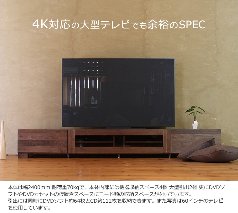 秋山木工 ウォールナット 無垢材 テレビボード テレビ台 AVボード ※i1※ 秋山木工 ウォールナット 無垢材 テレビボード テレビ台 AV
