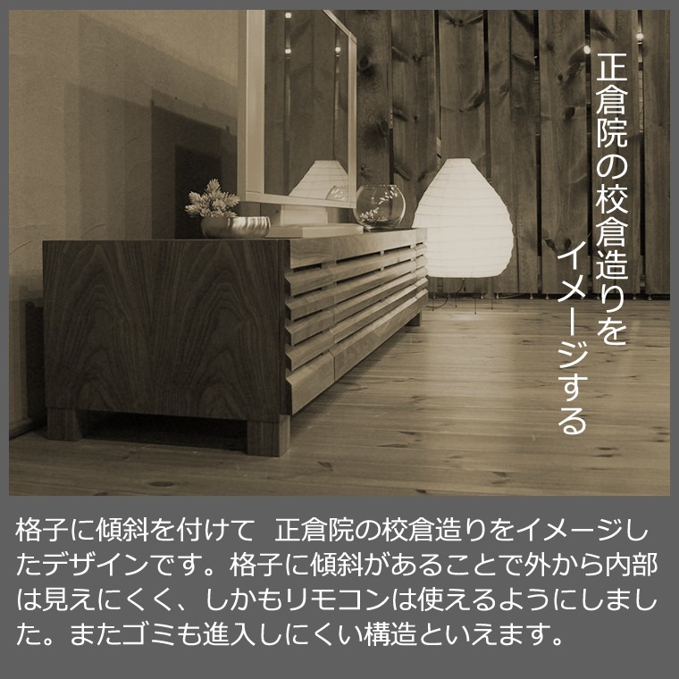 ボーコンセプト boconcept テレビボード