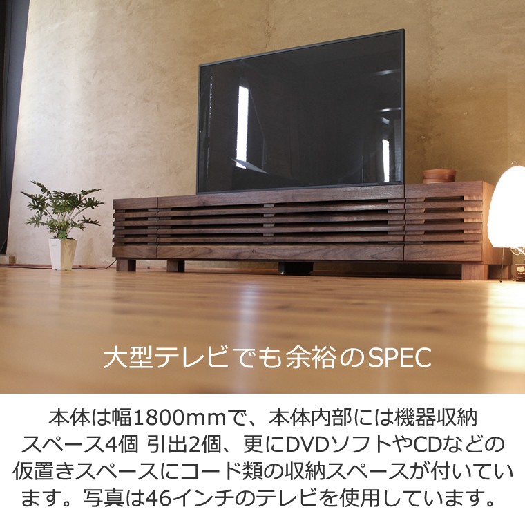 ボーコンセプト boconcept テレビボード