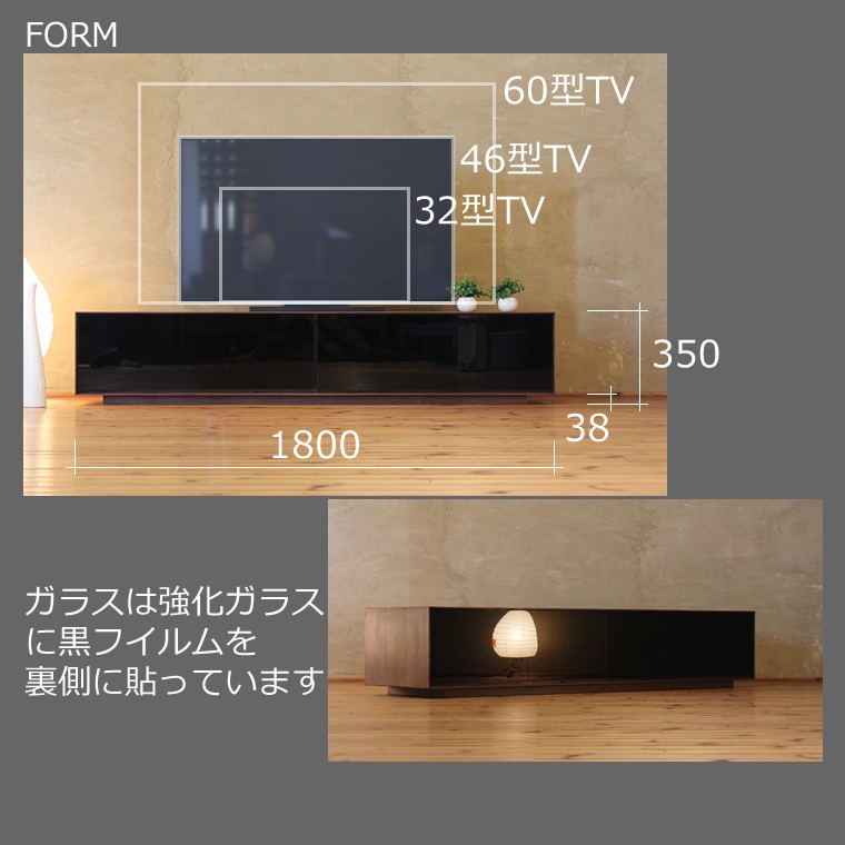 【新品】和風モダン TVボード ウォールナット材 収納付き 新作】和風モダン TVボード ウォールナット材 収納付き 和モダン