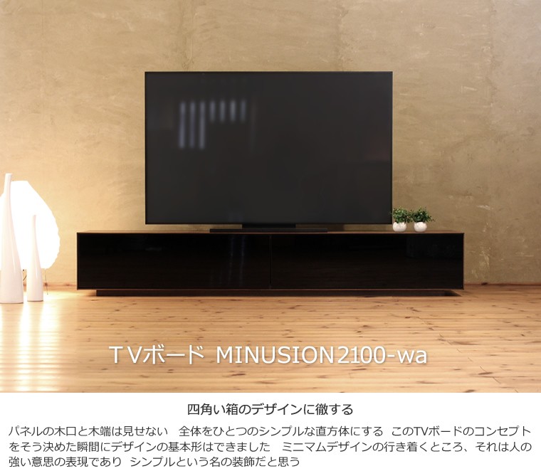 TVボード TV台 テレビボード テレビ台 AVボード AVラック