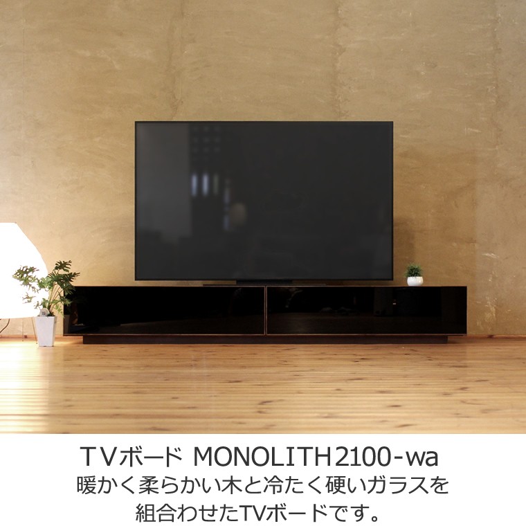 TVボード TV台 テレビボード テレビ台 AVボード AVラック