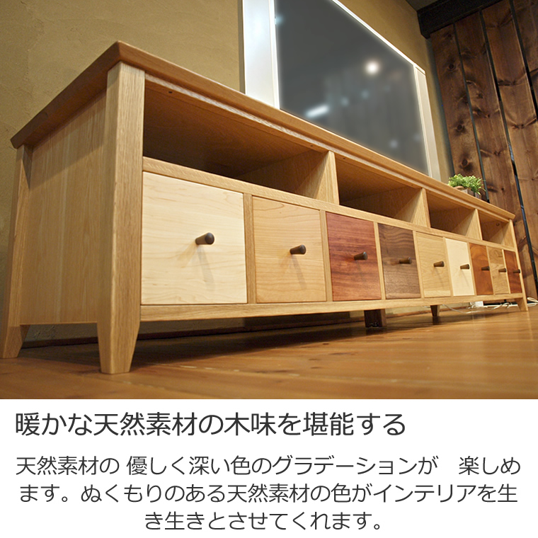 無垢　TVボード　トンガリ 7WOOD（ウッド）　ナチュラル色　テレビ台 無垢 TVボード トンガリ 7WOOD（ウッド） ナチュラル色 テレビ台