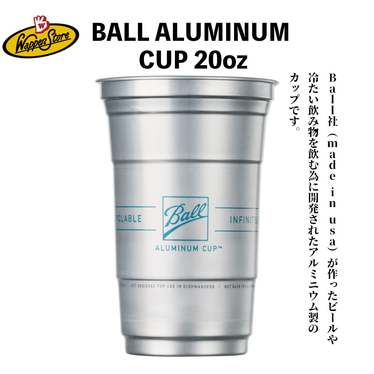 ball社製　レギュラーサイズ　中蓋　訳あり　700枚 ball社製レギュラーサイズ中蓋訳あり700枚