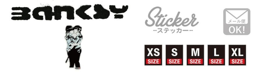 バンクシー ステッカー ワッペンストア