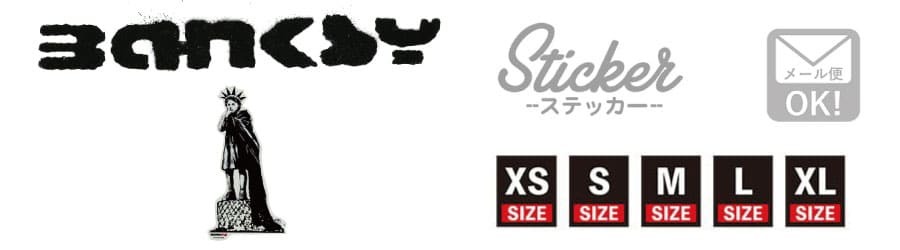 バンクシー ステッカー ワッペンストア 