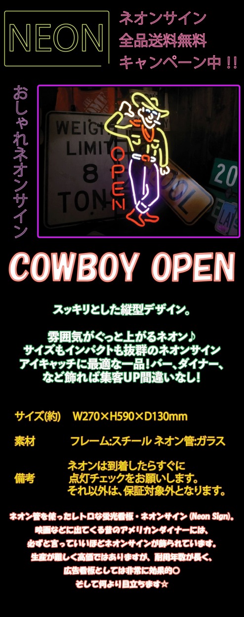 ネオン 看板 ワッペンストア
