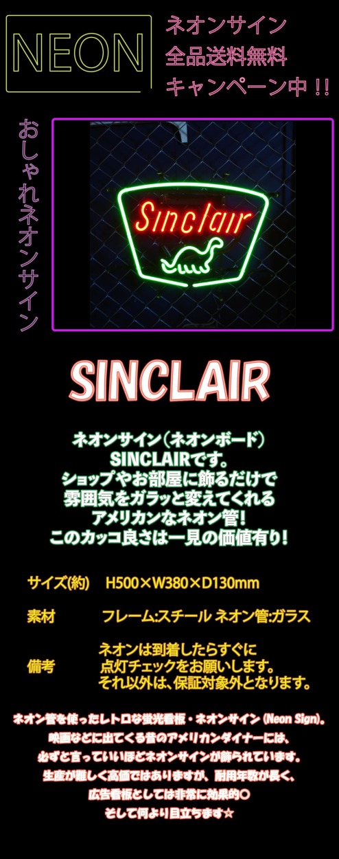 ネオン 看板 ワッペンストア