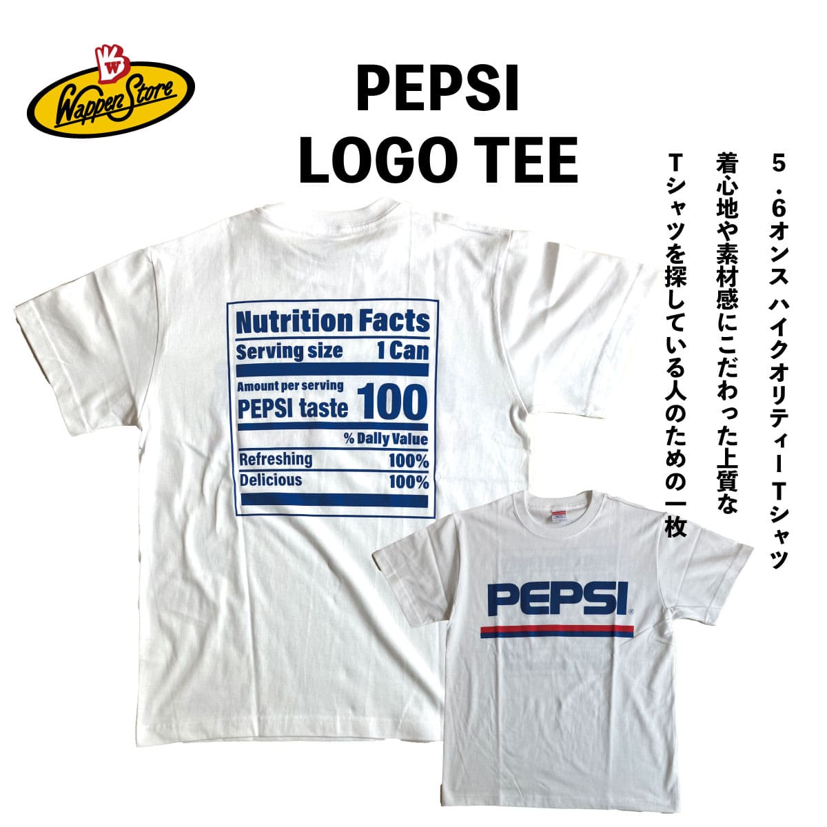 アメカジ Tシャツ 半袖 大きいサイズ 世田谷ベース トップス ホワイト