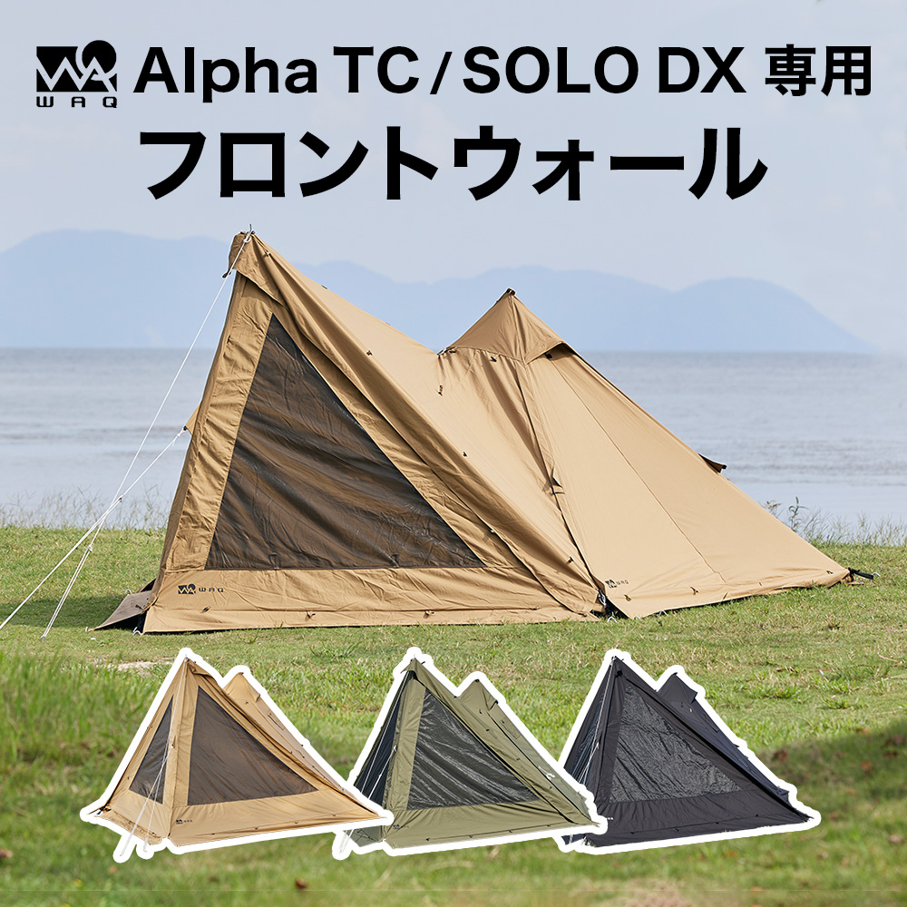 【たかやん】 ホールアース　ピノマッド+フロントウォール（WAQ）セット キャンプデビューにおすすめグッズ – WAQ公式オンラインストア