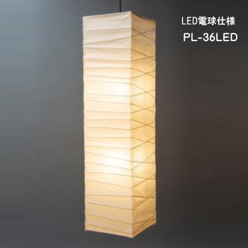 pl36led500.jpg