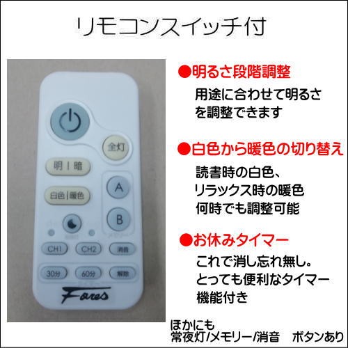 LED シーリングライト 天井照明 調光調色機能 リモコン機能 強化和紙 CL-40 波紙 12畳 林工芸