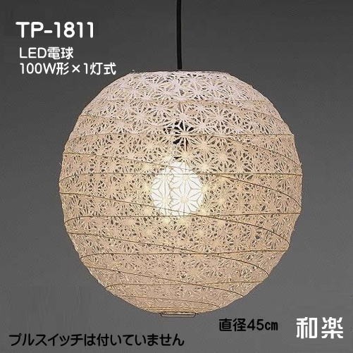 LED 照明器具　和風　ペンダント 4904323773497.jpg