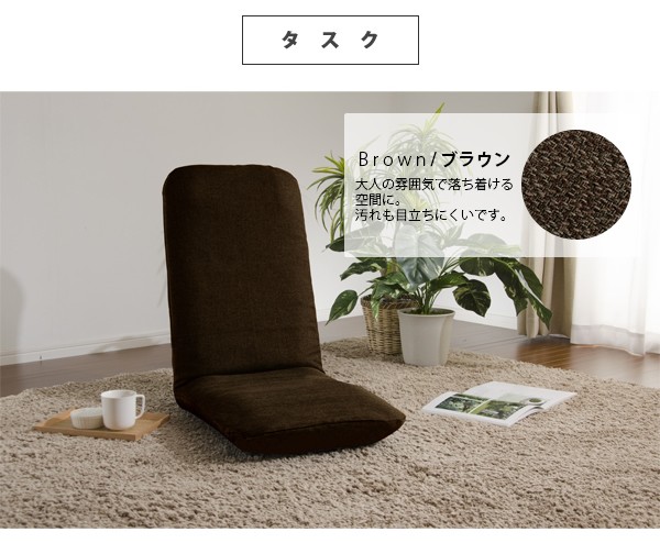 座椅子カバー DARAKUチェア 専用 A562専用 単品販売 洗濯可能 洗える カバー  :a562-daraku-covertanpin:ソファーメーカー直販店・和楽 - 通販 - Yahoo!ショッピング