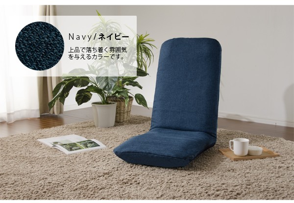 座椅子カバー DARAKUチェア 専用 A562専用 単品販売 洗濯可能 洗える カバー  :a562-daraku-covertanpin:ソファーメーカー直販店・和楽 - 通販 - Yahoo!ショッピング