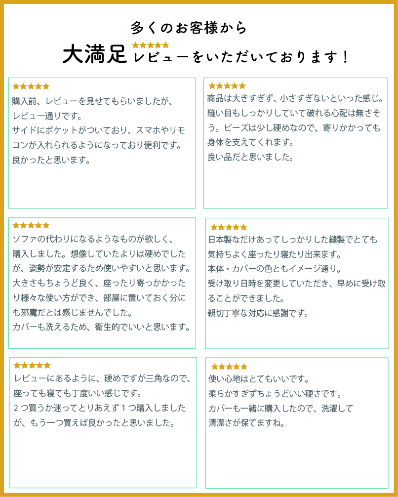ビーズクッション カバー セット ビーズ補充可能 日本製 三角 おしゃれ 背もたれ 洗える 北欧 コンパクト 座椅子 関連画像2