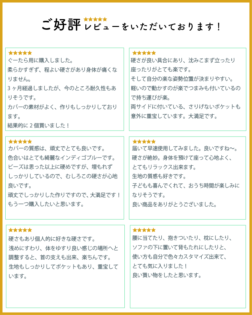 ビーズクッション クッション 補充 クッションフロア 背もたれ 三角 人をダメにする 日本製 座椅子 おしゃれ 三角クッション 関連画像1