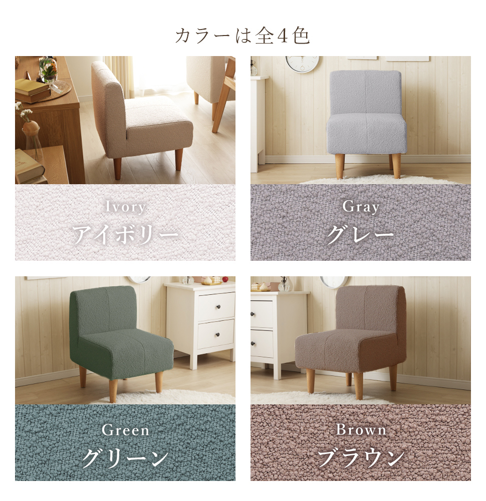 セルタン ダイニングソファ ソファー 一人掛け 一人掛けソファ 一人用