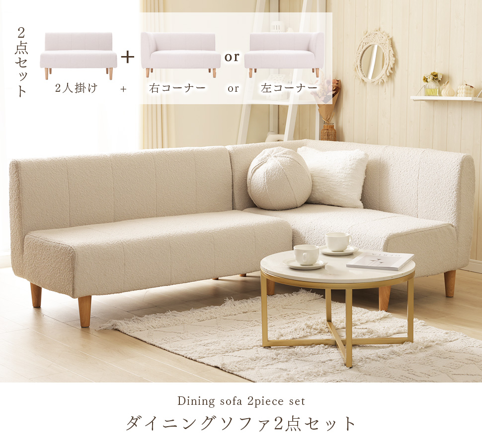 a1056-bcl-sofa_01.jpg