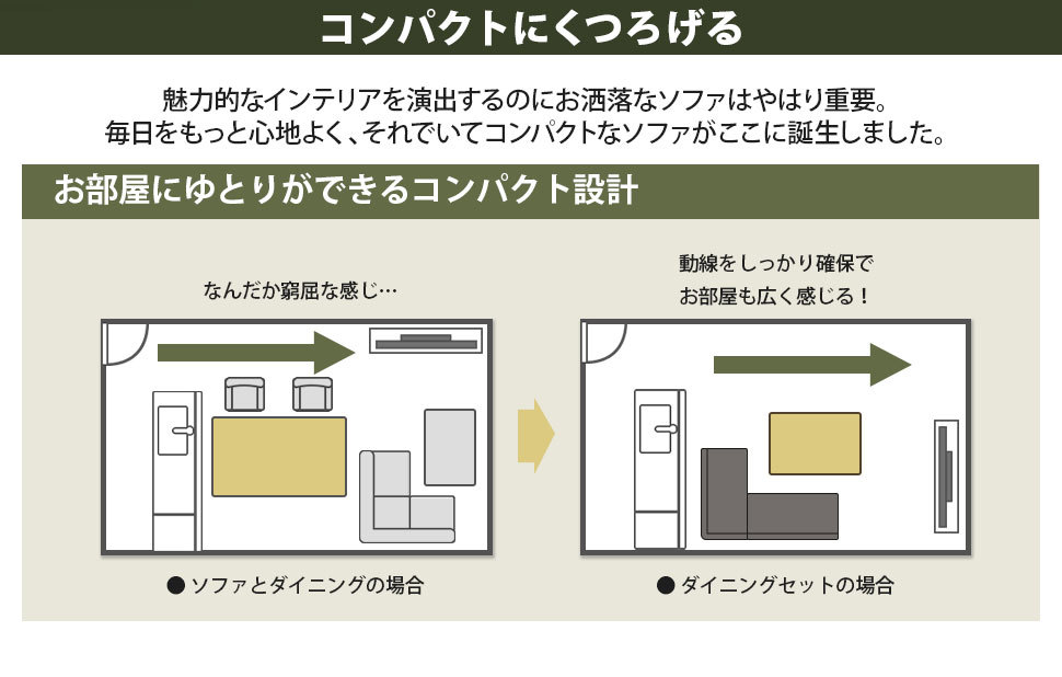 ダイニングソファー ソファー 2人掛け ソファ ローソファー 二人掛け