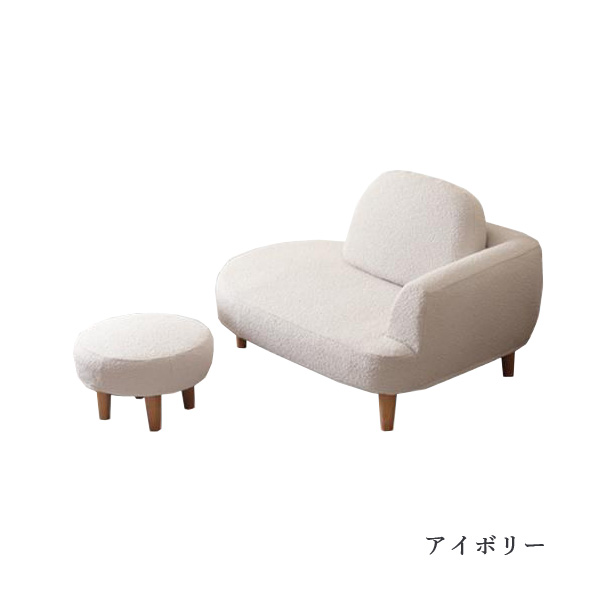 セルタン ソファー 一人掛け カウチソファ 一人掛けソファ ロー