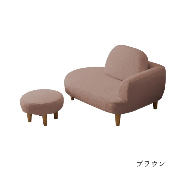セルタン ソファー 一人掛け カウチソファ 一人掛けソファ ロー