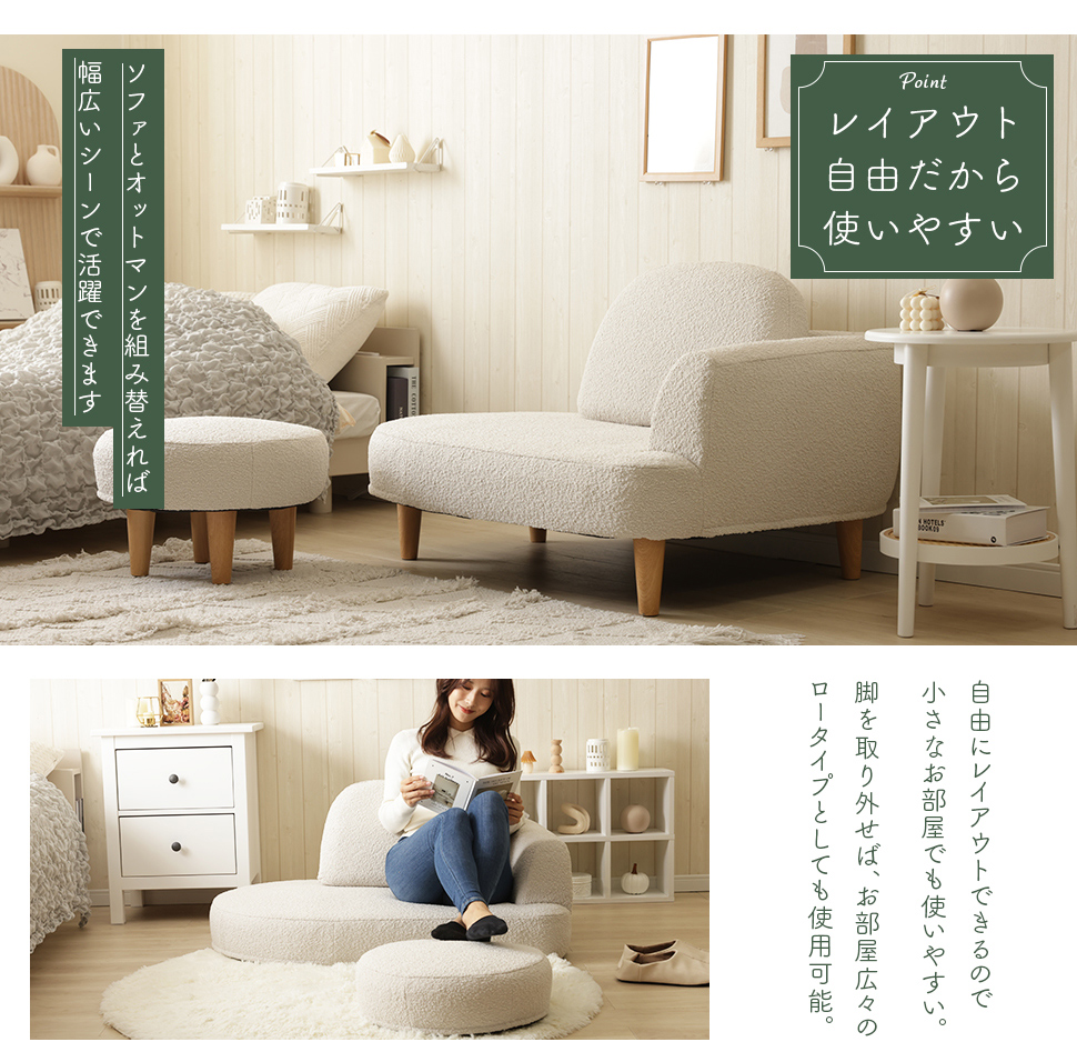 セルタン ソファー 一人掛け カウチソファ 一人掛けソファ ロー