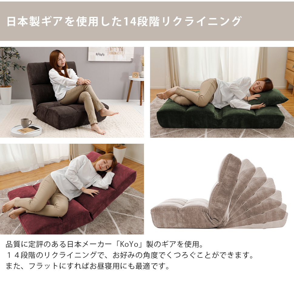 セルタン 座椅子 1人掛け おしゃれ ハイバック 腰痛
