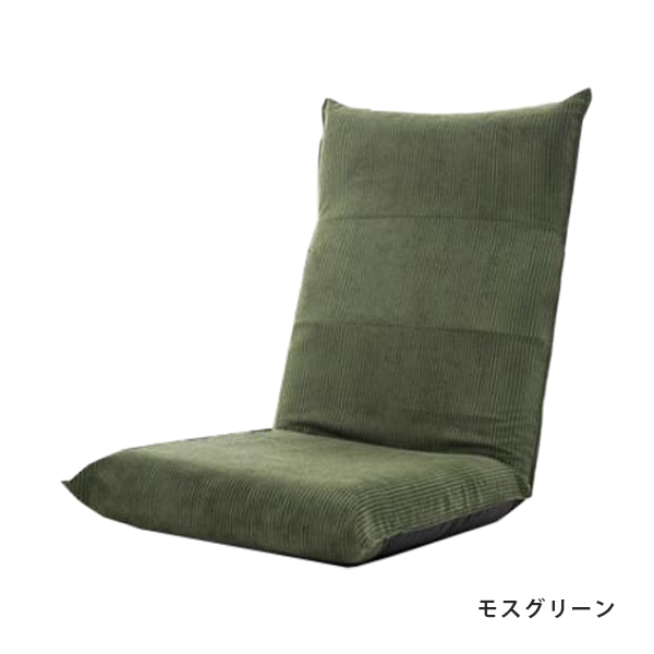 座椅子 ハイバック おしゃれ 腰痛 コンパクト リクライニング座椅子 チェア 一人用 フロアチェア 日本製 北欧 背もたれ｜waraku-neiro｜02