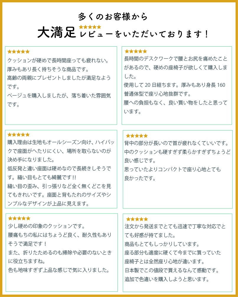 座椅子 1人掛け おしゃれ ハイバック 腰痛 コンパクト リクライニング チェア 一人用 こたつ 折りたたみ 北欧 背もたれ 日本製 関連画像1