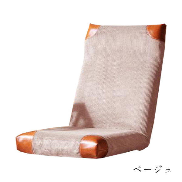 座椅子 おしゃれ ハイバック 腰痛 コンパクト リクライニング 背もたれ おしゃれ こたつ 折りたたみ 椅子 フロアチェア 日本製｜waraku-neiro｜02