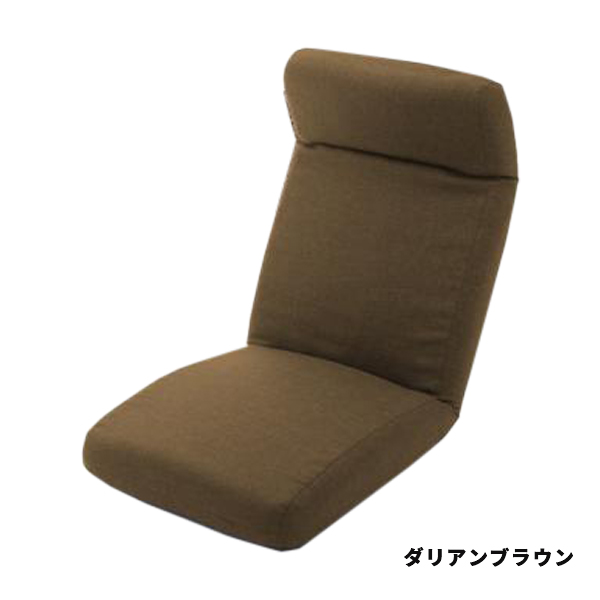 座椅子 おしゃれ ハイバック 腰痛 コンパクト 椅子 リクライニングチェア 一人用 背もたれ 折りたたみ 北欧 日本製｜waraku-neiro｜05
