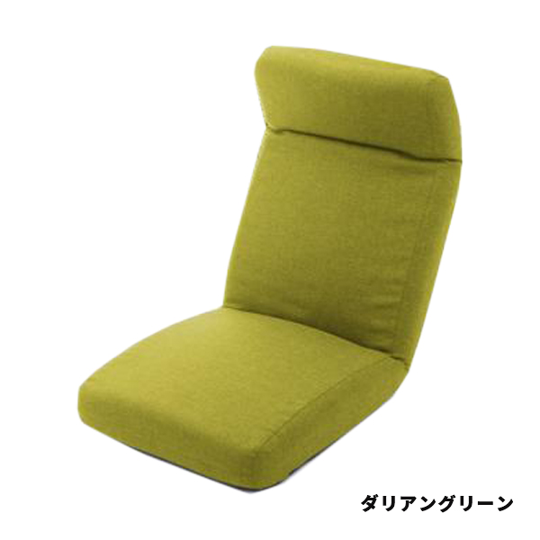 座椅子 おしゃれ ハイバック 腰痛 コンパクト 椅子 リクライニングチェア 一人用 背もたれ 折りたたみ 北欧 日本製｜waraku-neiro｜06