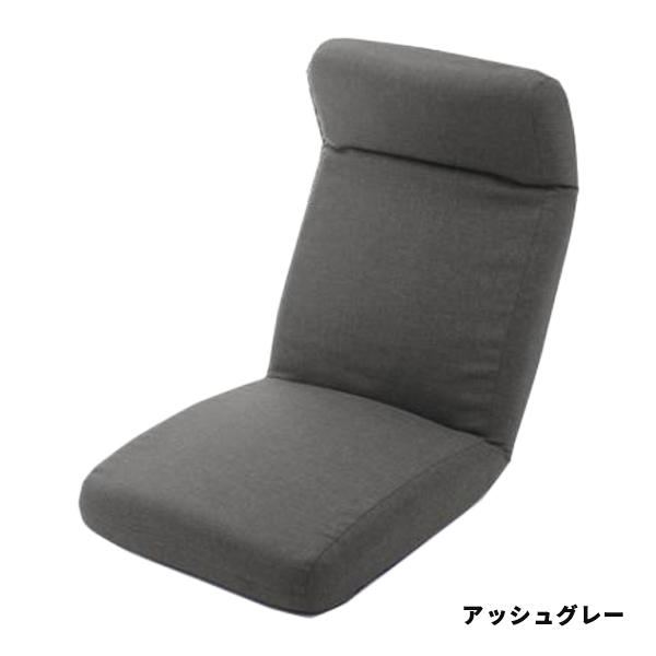 座椅子 おしゃれ ハイバック 腰痛 コンパクト 椅子 リクライニングチェア 一人用 背もたれ 折りたたみ 北欧 日本製｜waraku-neiro｜04
