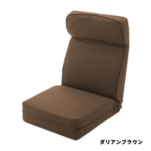 座椅子 おしゃれ 腰痛 コンパクト リクライニングチェア 一人用 背もたれ 椅子 ポケットコイル 北欧 日本製｜waraku-neiro｜05