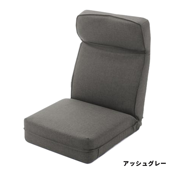 座椅子 おしゃれ 腰痛 コンパクト リクライニングチェア 一人用 背もたれ 椅子 ポケットコイル 北欧 日本製｜waraku-neiro｜04