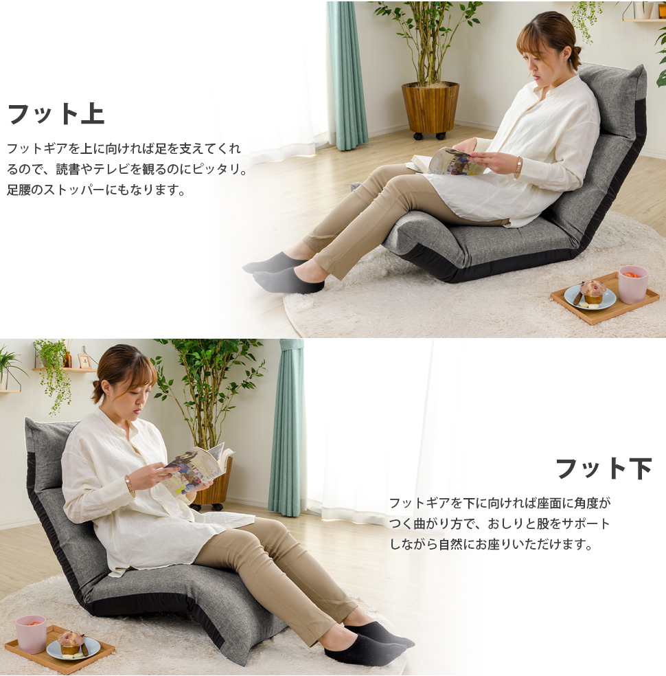 座椅子 おしゃれ ハイバック 腰痛 コンパクト リクライニングチェア 