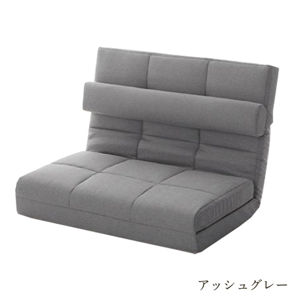 セルタン ソファーベット 2人掛け 3way ソファー ダブル ソファー