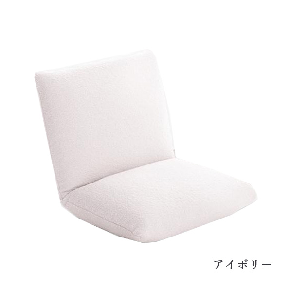 セルタン 座椅子 おしゃれ コンパクト リクライニングチェア 椅子 