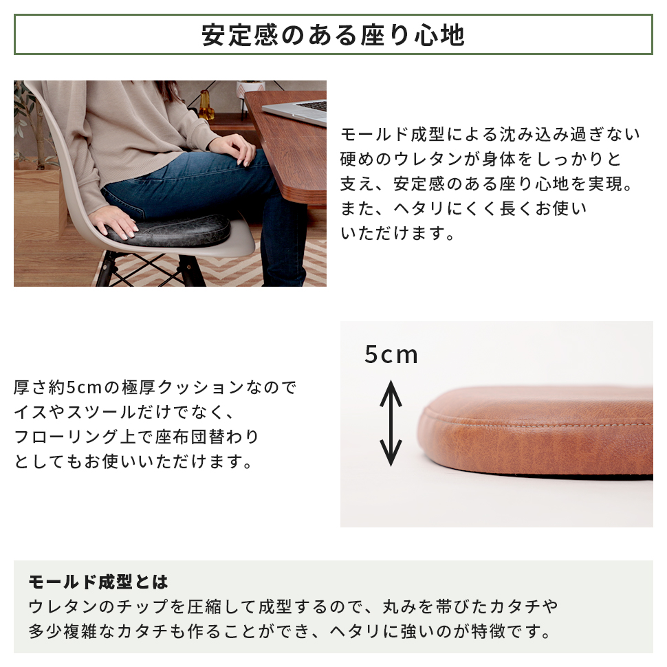 セルタン クッション チェアパッド 四角 北欧 おしゃれ 合成