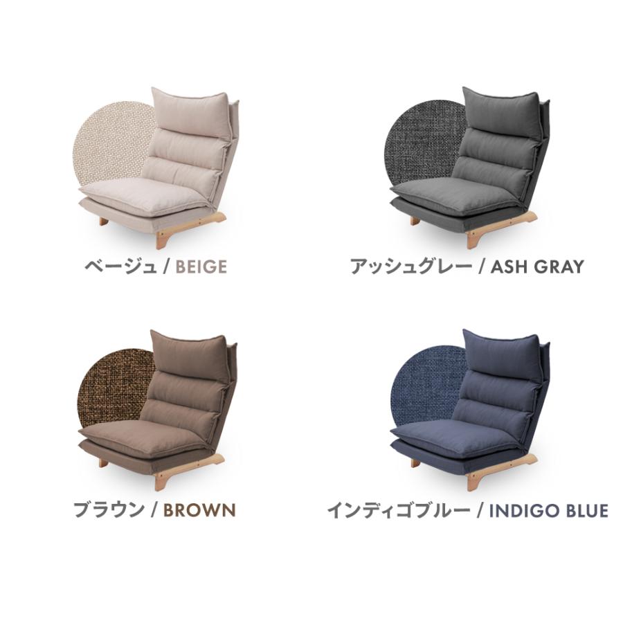 セルタン ソファー 一人掛け ソファ ローソファー 一人掛け